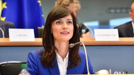 Зелена светлина: Европарламентът каза "да" на Мария Габриел