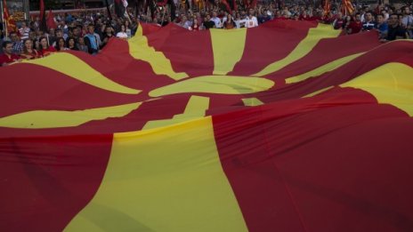 80% от македонците: Важно е да се подпише договорът с България