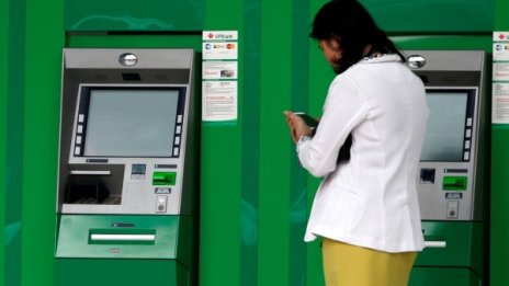 Около 1.5 млн. българи без банкови сметки