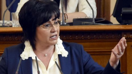 Нинова: Бузлуджа да е на всички, не на БСП!