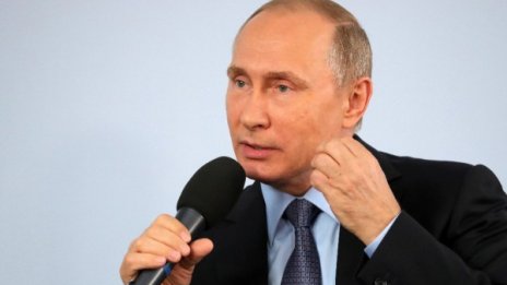 Путин похвали Тръмп, умеел да слуша събеседника си