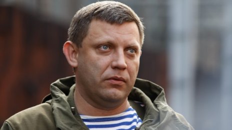 В Донецк провъзгласиха нова държава – Малорусия