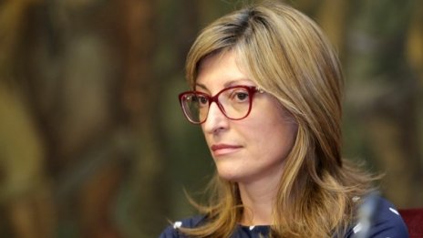 Захариева: Институциите работят за влизане в Еврозоната и Шенген