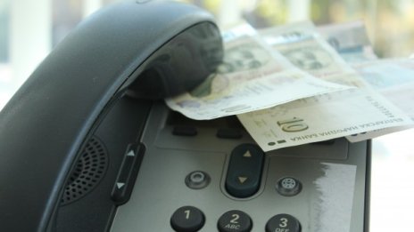 Дядо остави на боклука 5 000 за измамници