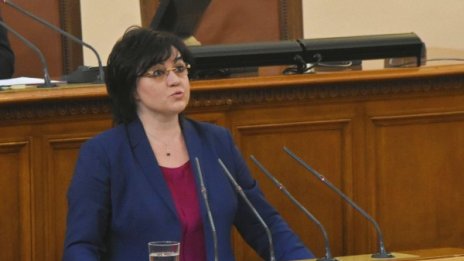 Кои политици са финансирани от КТБ? БСП искат списък