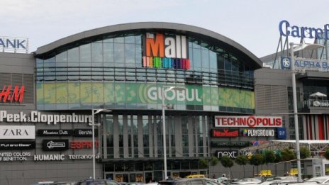 Британско дружество купи The Мall за 156 млн. евро
