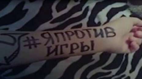 Момичето, което ще остане завинаги на 16. Заради безумието "Син кит"