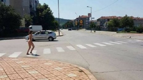 На улицата, без дрехи: Жена пресече "зебра" – гола