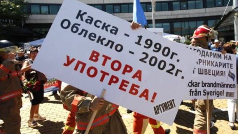 За униформи в МВР: Кабинетът дава над 17 млн. лева