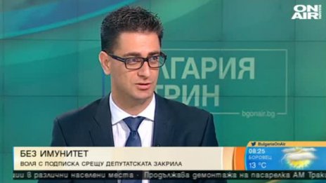 Няма воля за искането на "Воля" за депутатския имунитет