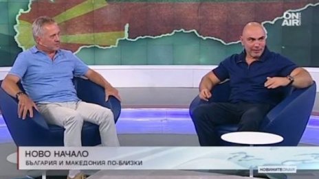 Договорът между България и Македония е ново начало