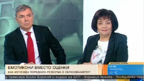 Уседналост за училищата! Нови правила, ново заобикаляне