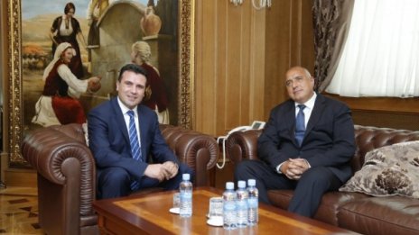 ВМРО-ДПМНЕ със зов: Откажете се от договора с България