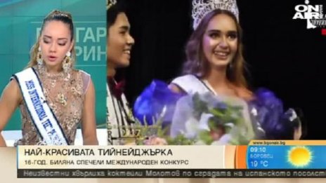 Красива, талантлива: Биляна – тийнейджърка №1 в света
