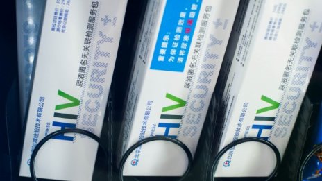 СПИН &ndash; все по-често и сред хетеро двойки заради бисексуални