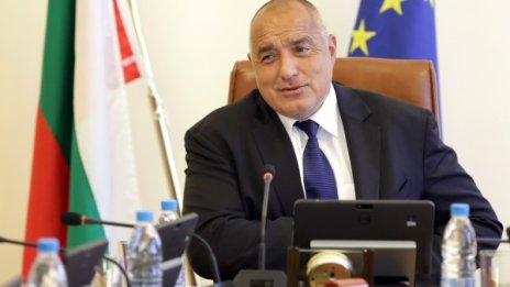 Борисов към министрите си: Да не се успокояваме, да пълним хазната!
