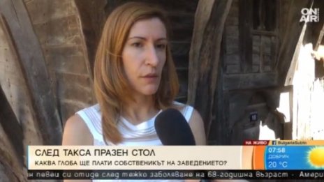 Наказанието за заведение "Празен стол": Без звезди и глоба до 30 бона