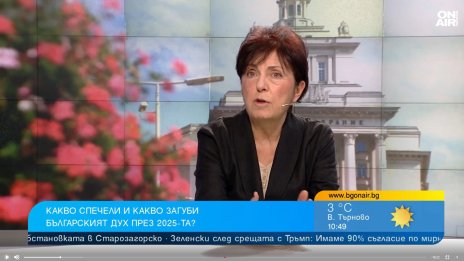 Писател: Българската идентичност не се свежда до националната валута