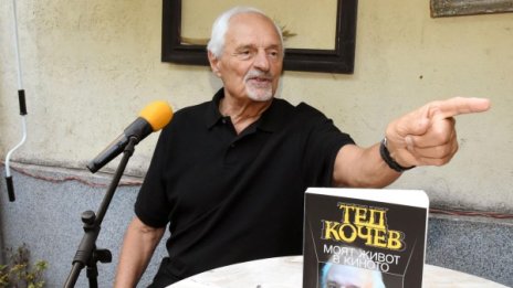Тед Кочев даде дъщеря си на българин, сватбата – в Пловдив