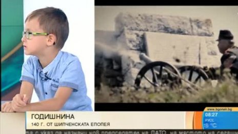 На Шипка побеждават българите... Свободата през детските очи