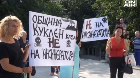 Куклен протестира срещу строежа на крематориум