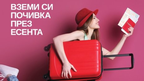 Над 27 000 места на по-ниски цени пусна "България Ер"
