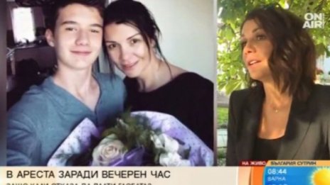 Кали недоволна: Задържането на сина ми е полицейски рекет!