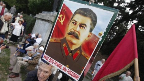 Революция или кървав преврат: Социалисти честваха 9 септември