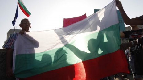 Протест пред Народното събрание: Без парламент за 2 г.