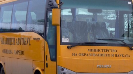 ДАИ с акция, ще проверява училищните автобуси