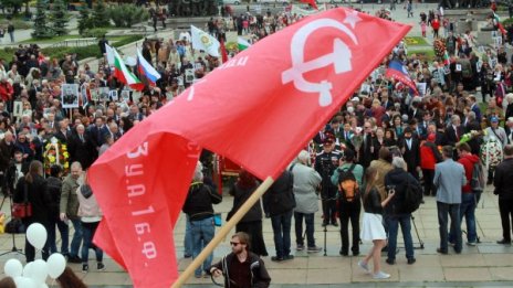 Комунистите: Врагът не е Русия, а НАТО, ЕС и властта