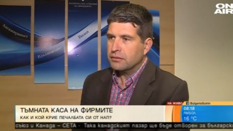 НАП: Фирмени каси често се ползват като лични портфейли!