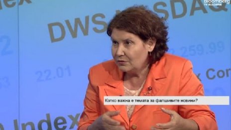 Фалшиви новини – фалшиви очаквания. А това удря и бизнеса
