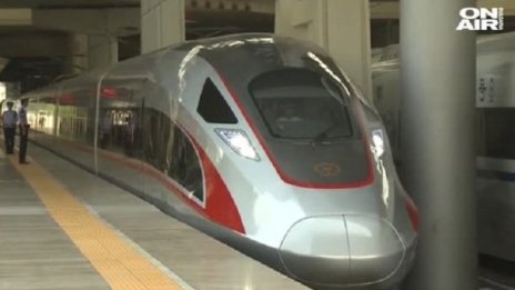 Скорост и комфорт: Китай пусна най-бързия влак в света