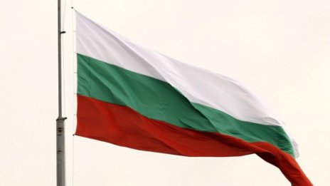 Денят на независимостта: България,109 години по-късно…