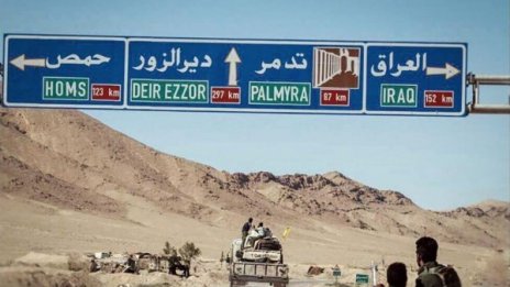 Израел нанесе въздушни удари по склад в Сирия