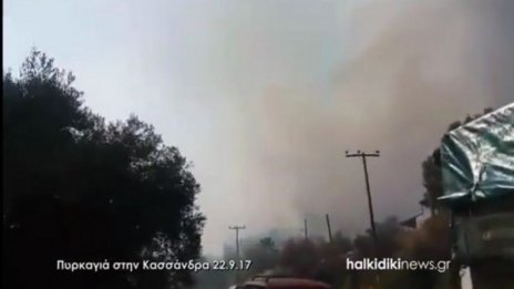Халкидики пламна, пожарът заплашва къщи