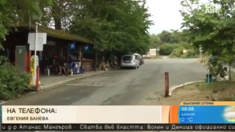 Бутат бунгала на "Каваци": Кой, как, защо?  