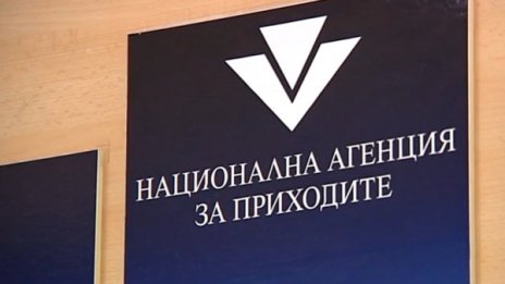 Не отваряйте мейл на НАП "Известие" с разширение .zip