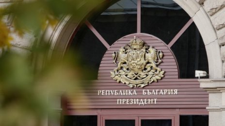 Има ли нарушения с класифицираната информация в "Дондуков" 2?