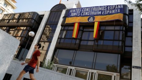 Мадрид настоява: Референдум в Каталуния няма да има!