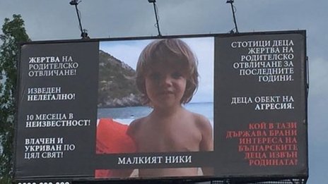 Бащата, издирвал сина си с билборд, го намери. Видяха се!