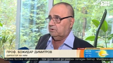 Божидар Димитров увери: Пенсионирам се по свое желание