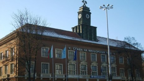 Община Перник фалира, сметките – запорирани