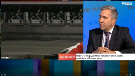 След затварянето на Ормузкия проток: Енергийната независимост на България става критична