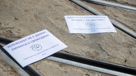 "Спаси София": Експериментът на Борисов завърши фатално за него