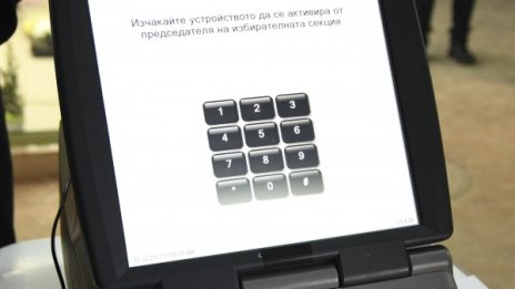 ЦИК за евровота през 2019-та: Е-гласуване, машинно гласуване... 