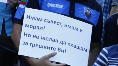 Румен Петков: Честни хора в МВР, но деморализацията е факт!