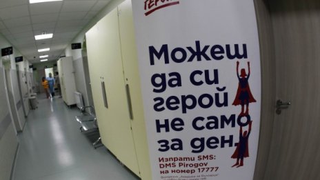 Борисов към детските лекари в "Пирогов": Дано нямате работа!