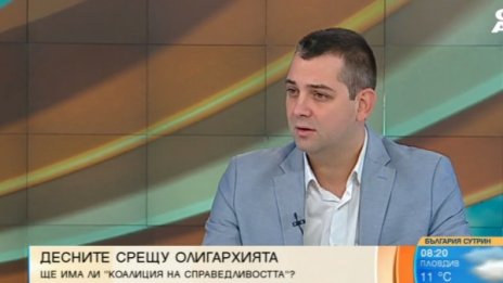 Обединение на десните ще разбива монопола в политиката?